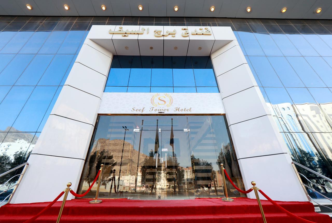 Burj Al Saif Hotel Mecca Exterior photo